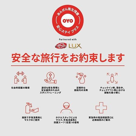 Oyo Hotel Maple Terrace Ishinomaki-Kanomata Kültér fotó