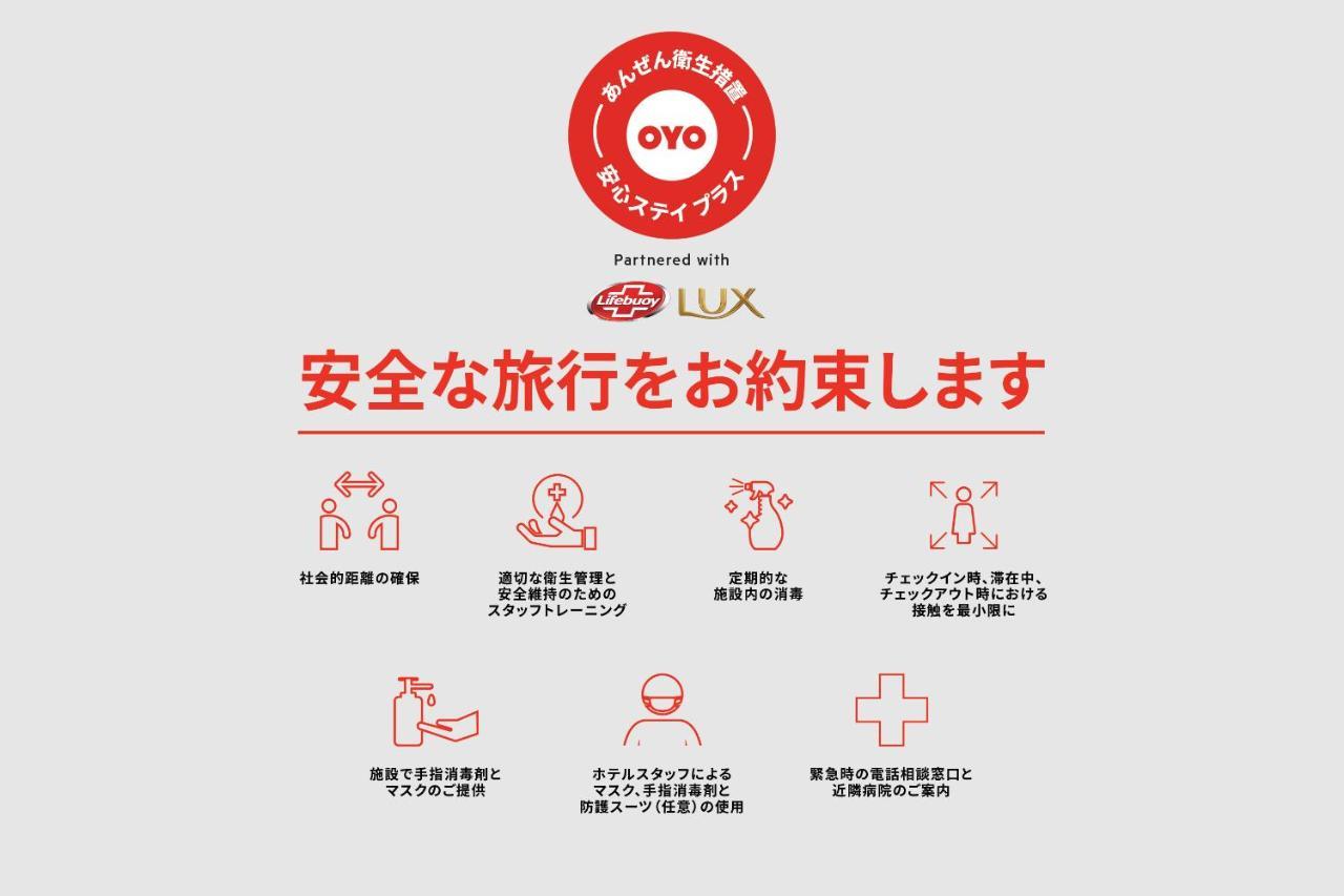 Oyo Hotel Maple Terrace Ishinomaki-Kanomata Kültér fotó